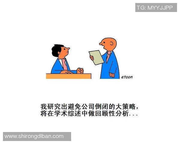 达姆施塔特与杜塞尔多夫精彩对决直播全程回顾与分析