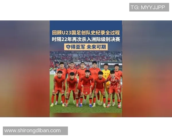 3-1！我国男足迸发，2大buff加持U23国足创前史稳了？